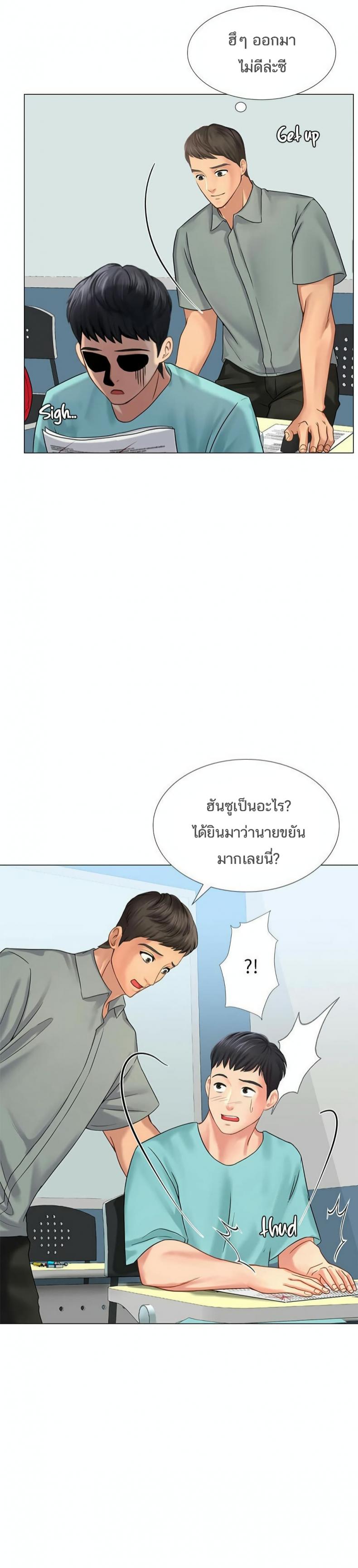 page-29