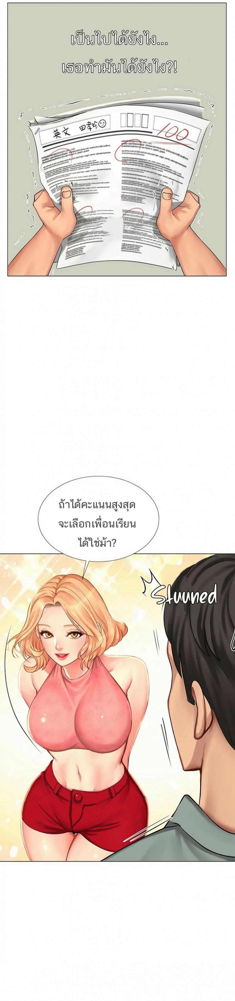 page-41