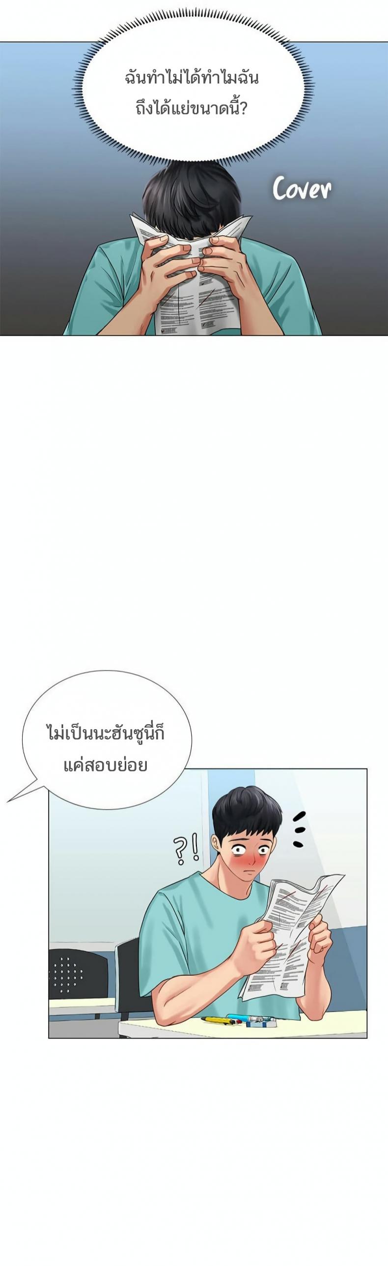page-31