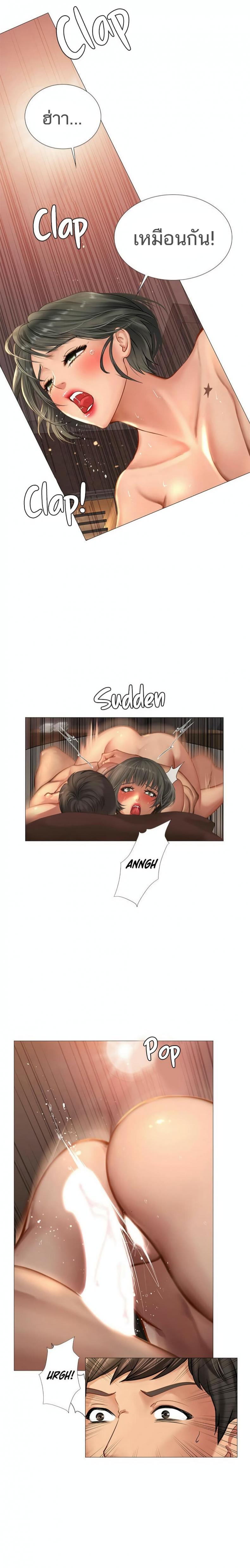 page-9