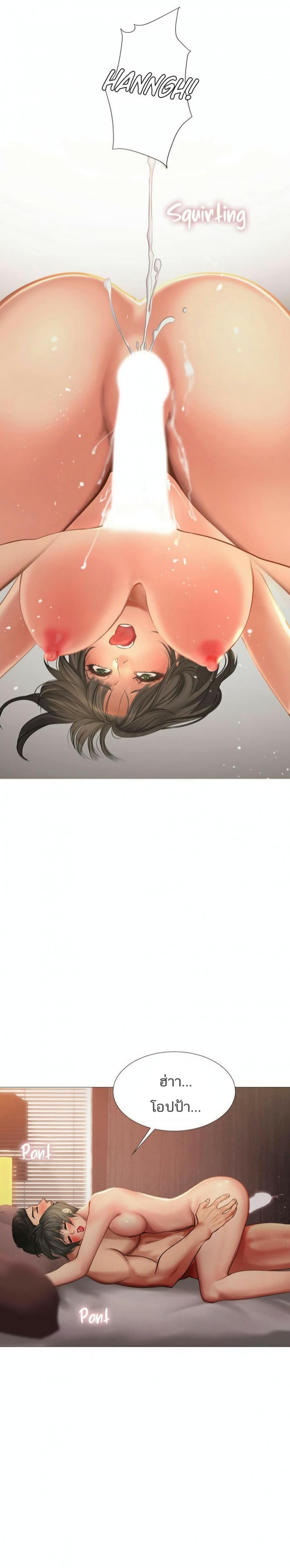 page-10