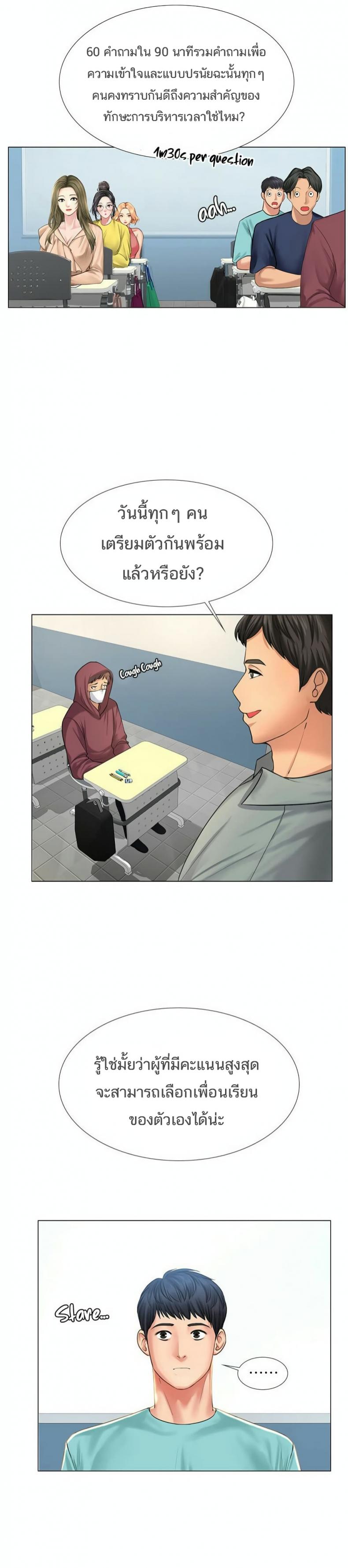 page-17