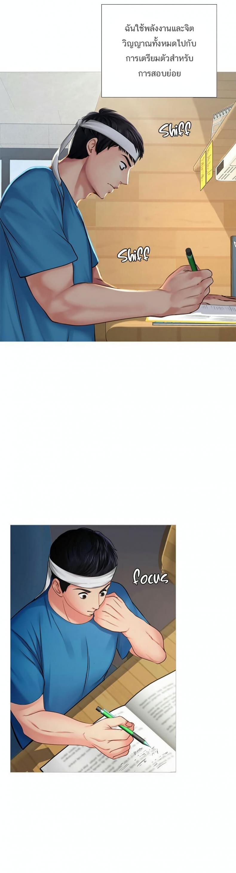 page-13