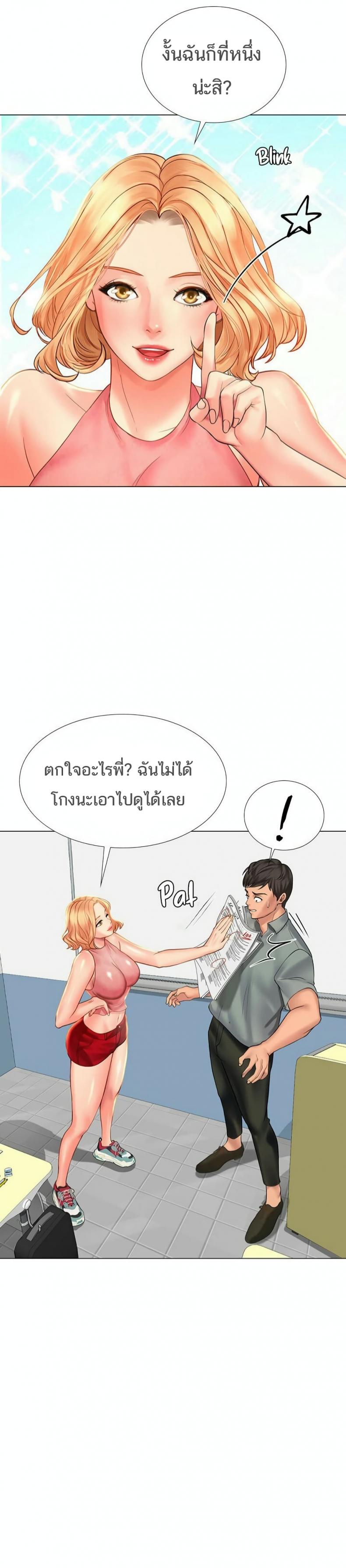 page-40