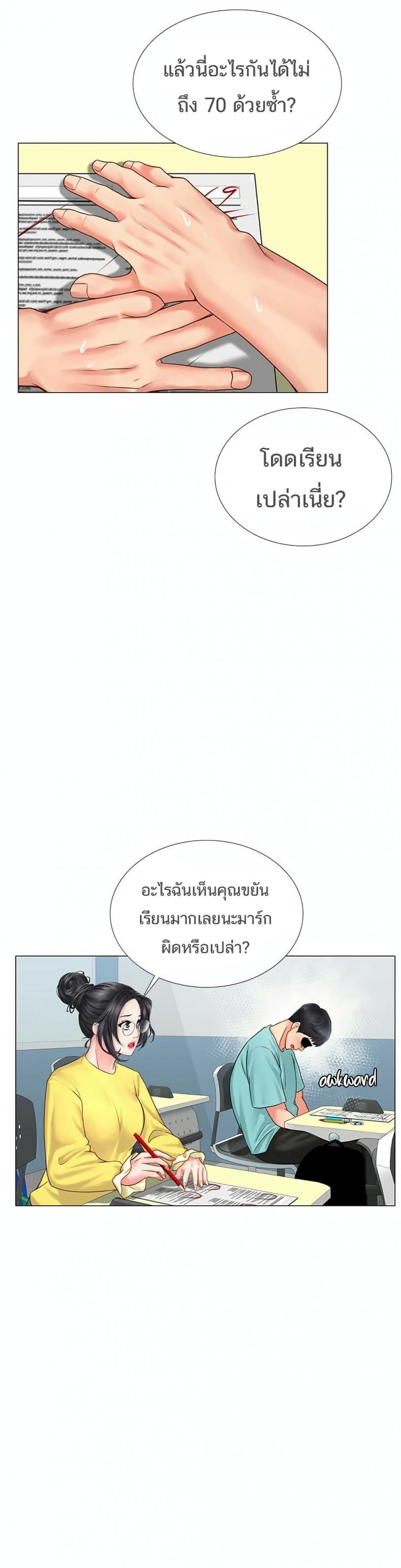 page-30