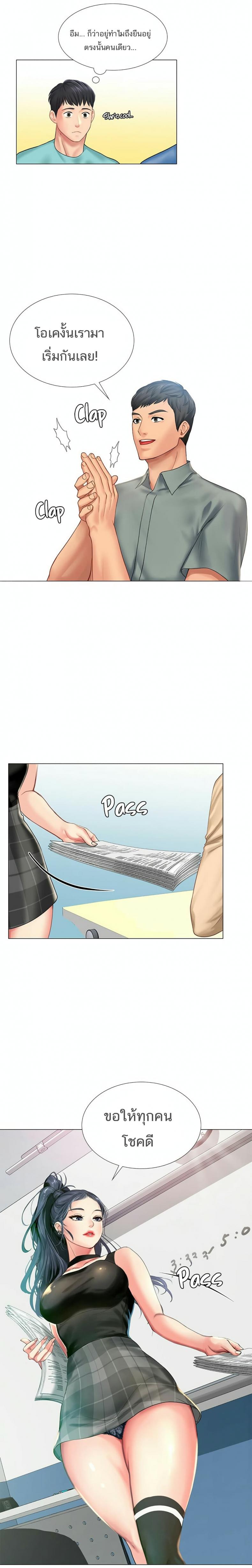 page-19