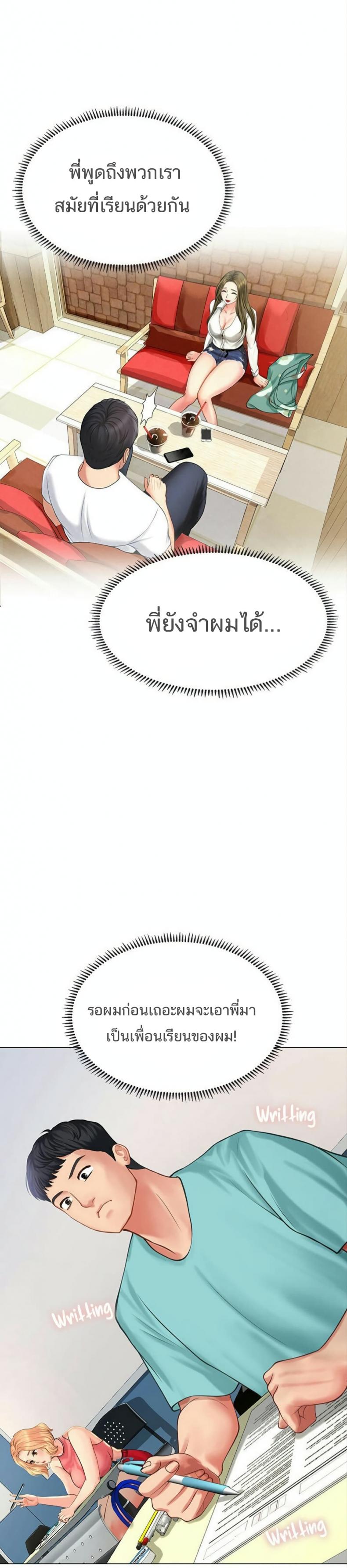 page-22