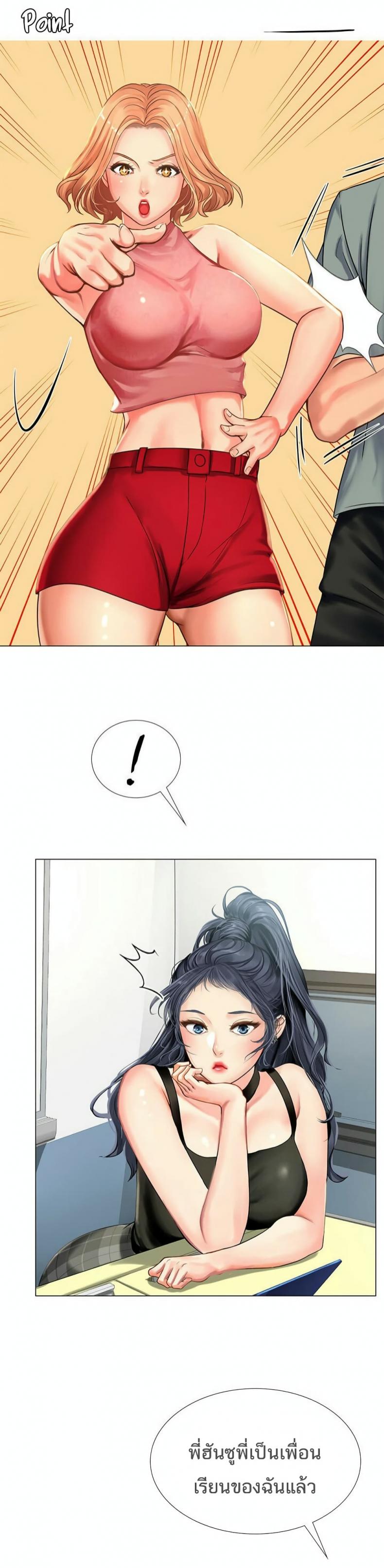 page-43