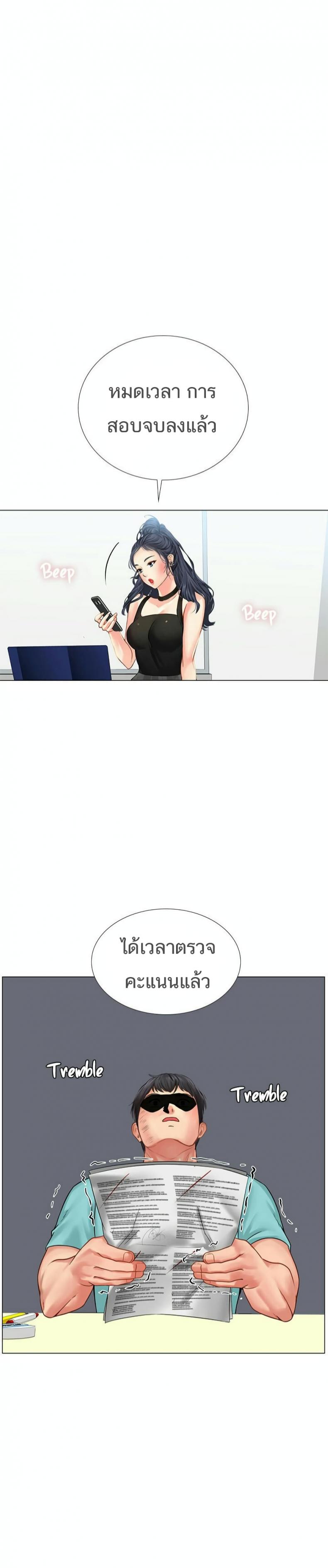 page-28