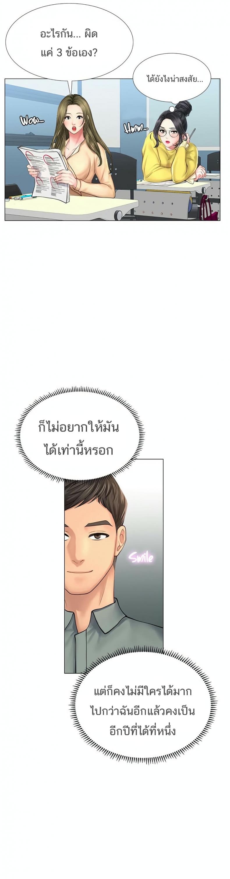 page-34