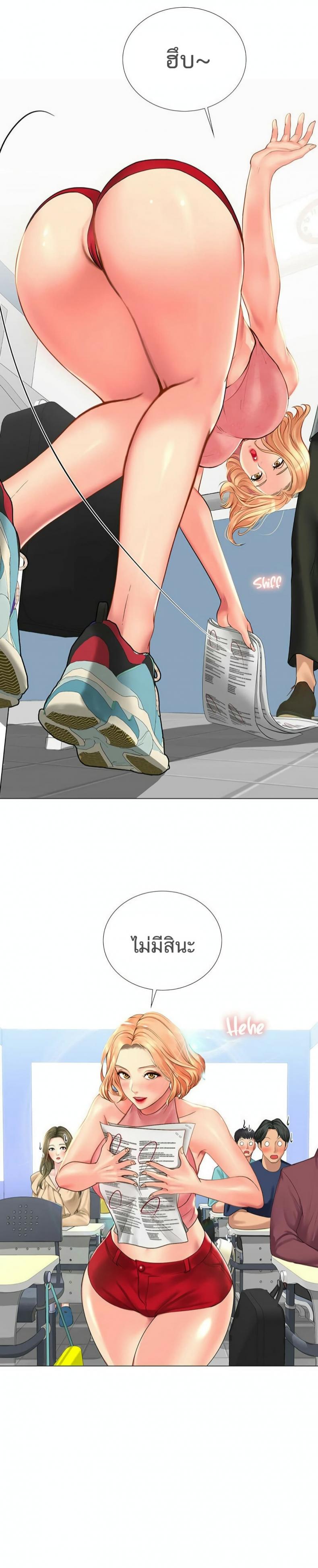 page-39