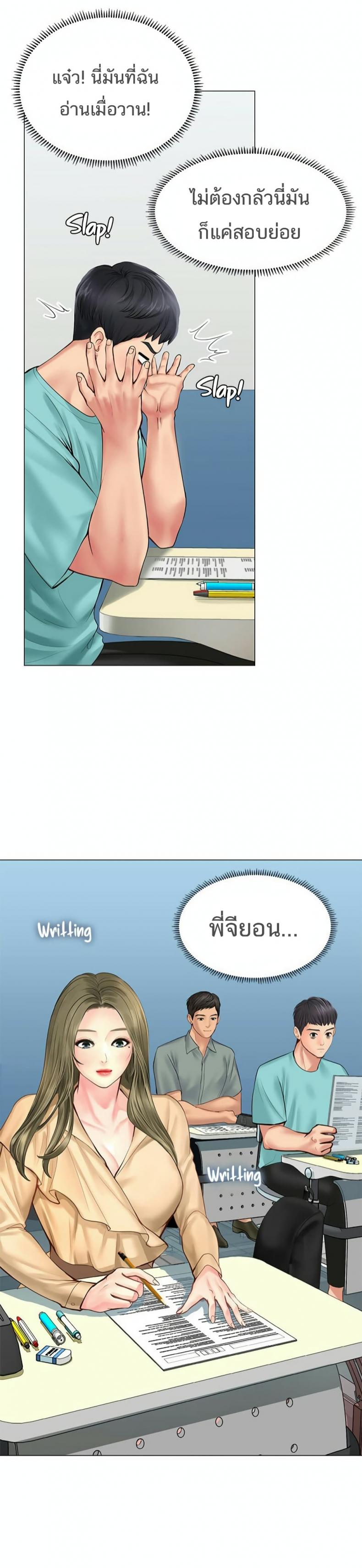 page-21