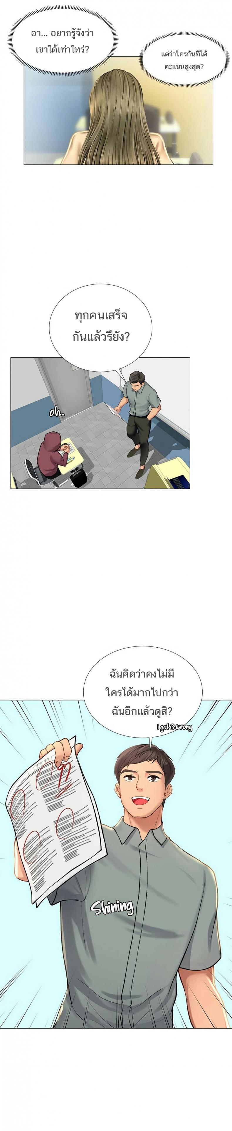 page-33