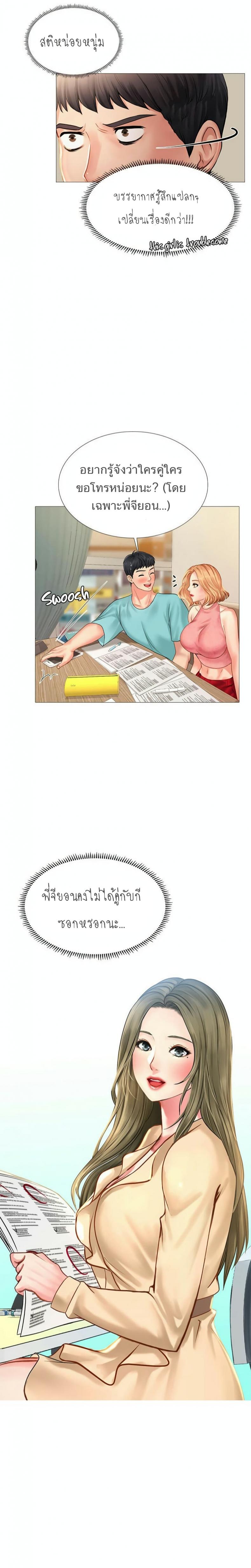 page-24