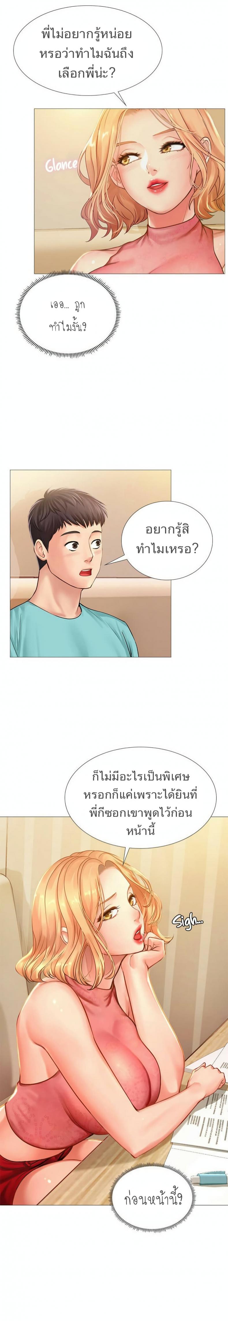 page-26