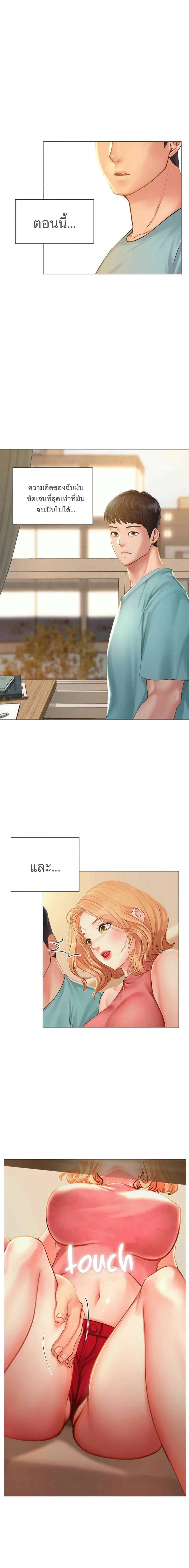 page-35
