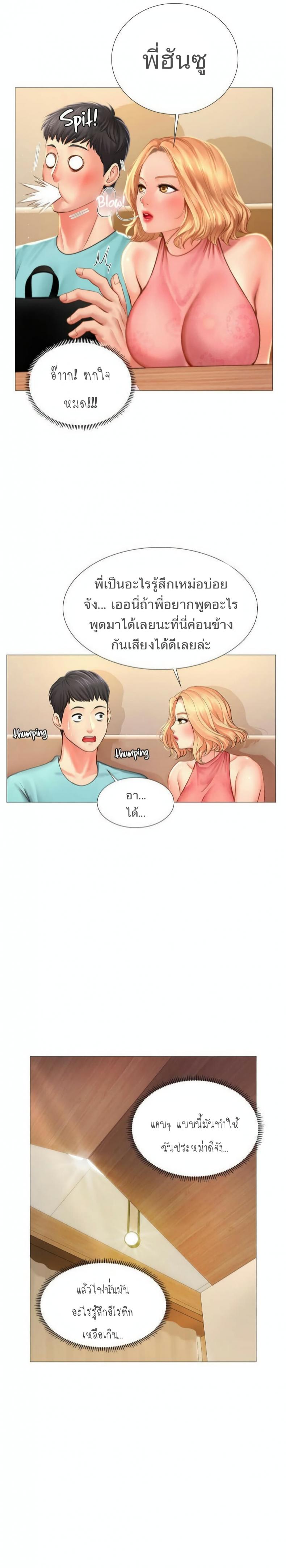 page-18