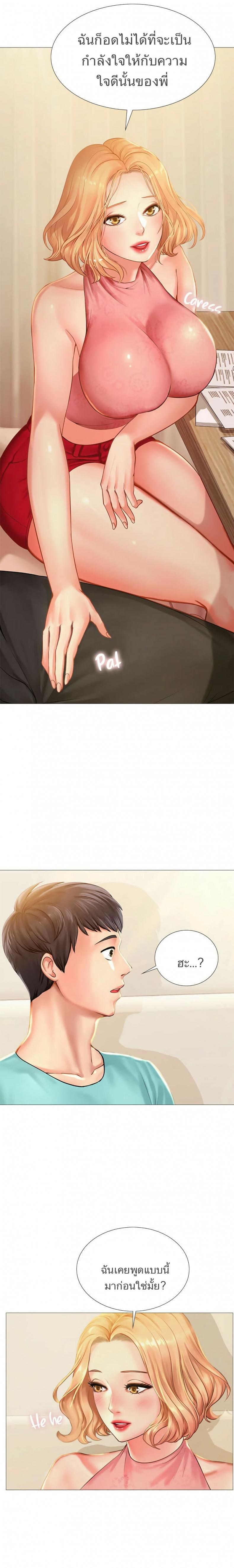 page-29