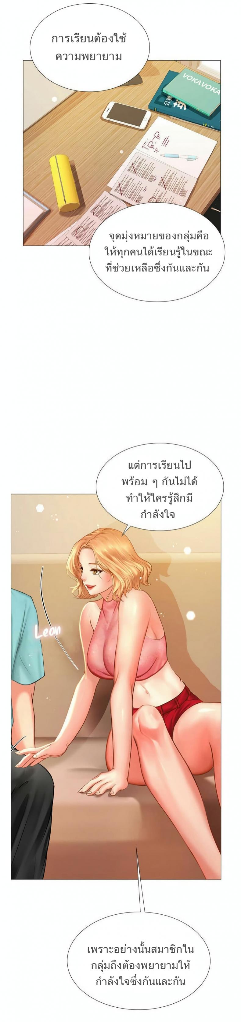 page-32