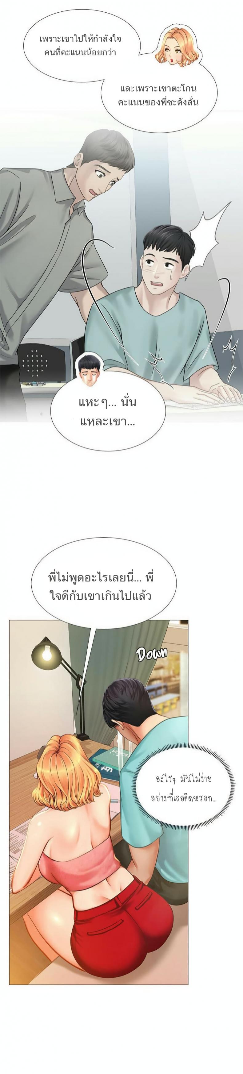 page-27
