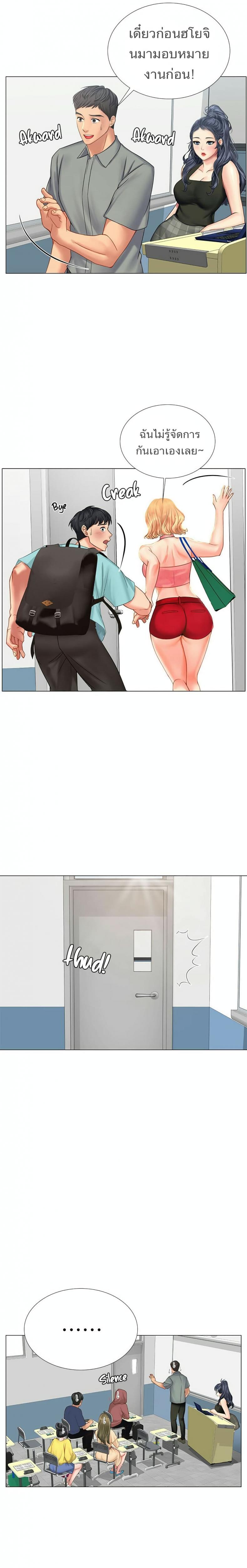 page-9