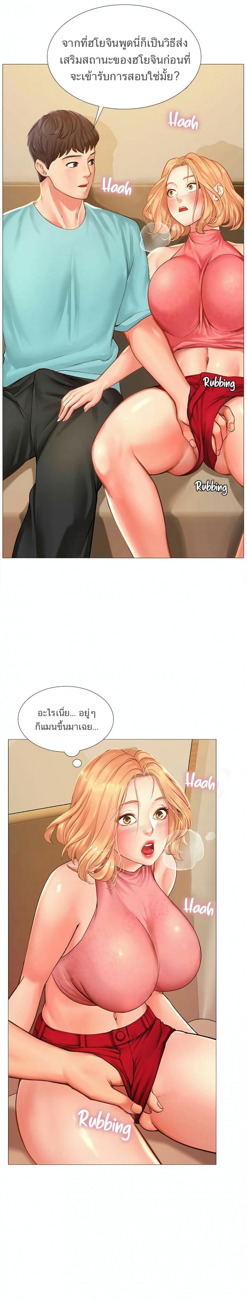 page-37