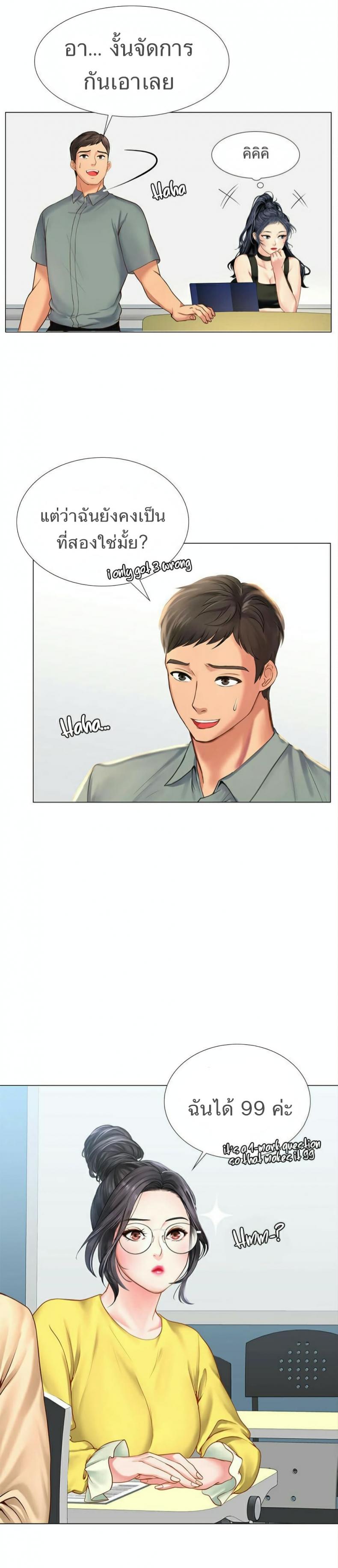 page-10