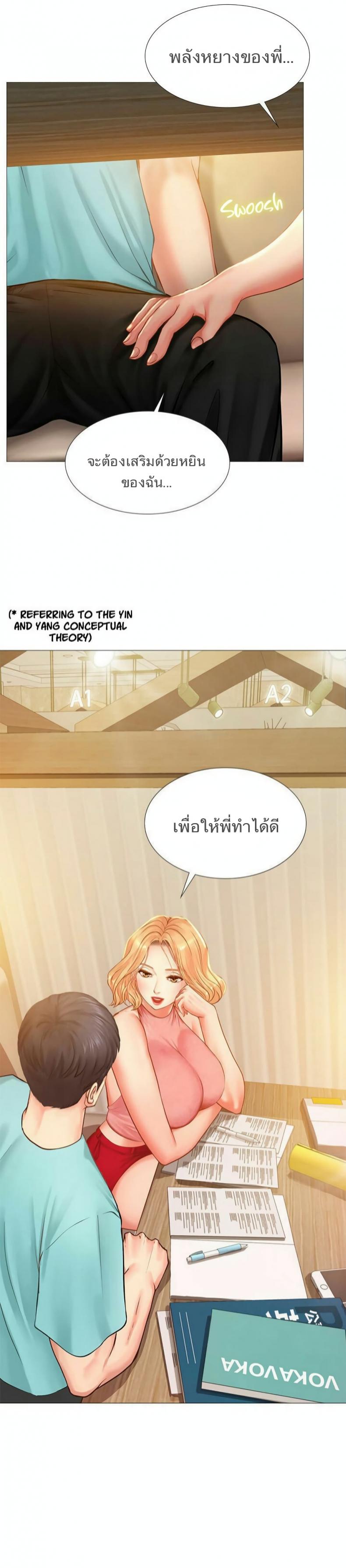 page-30