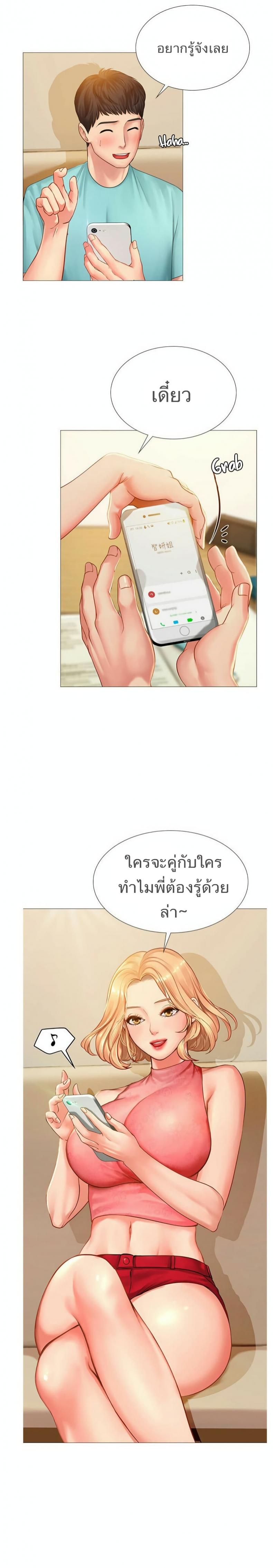page-25