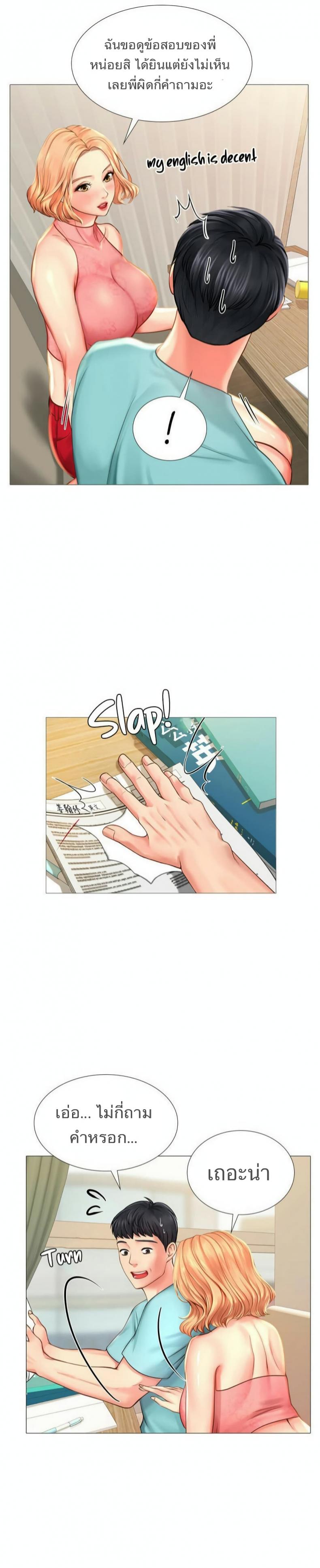 page-19