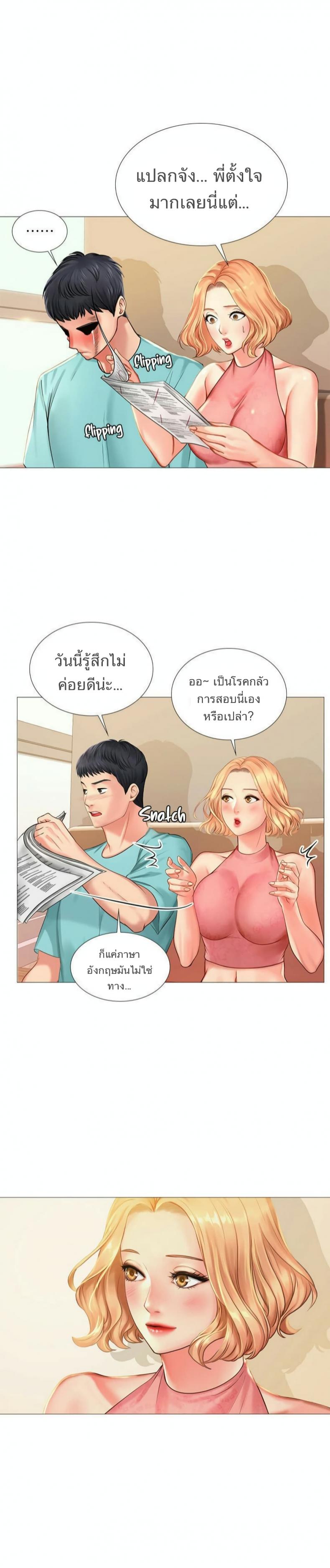 page-22