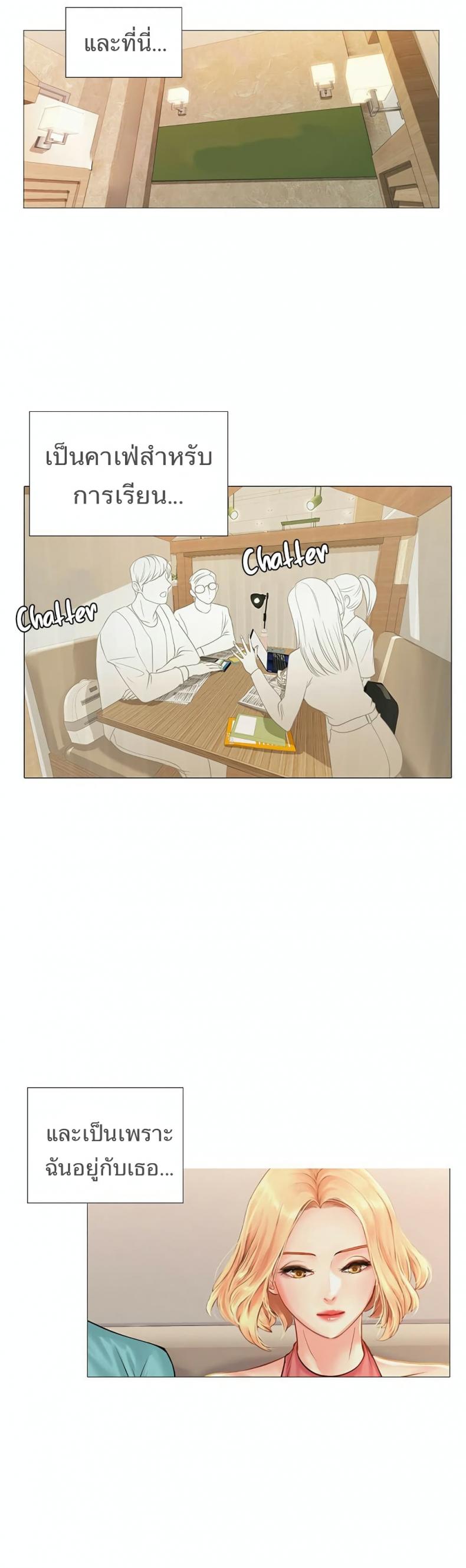 page-14