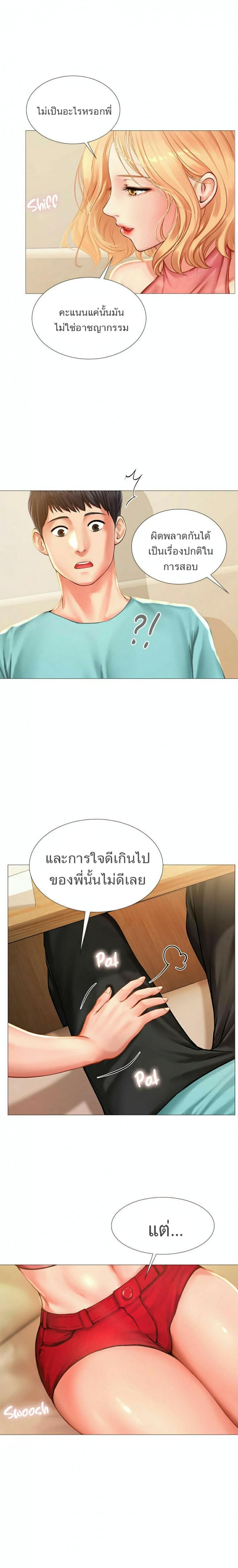 page-28