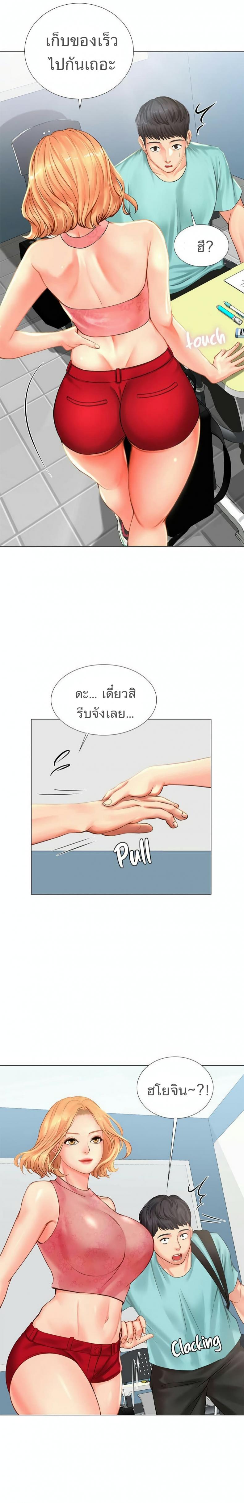 page-8