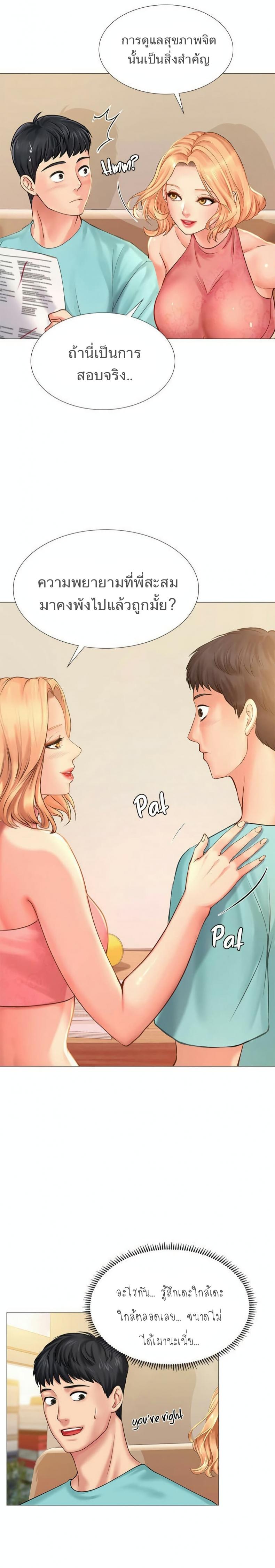 page-23
