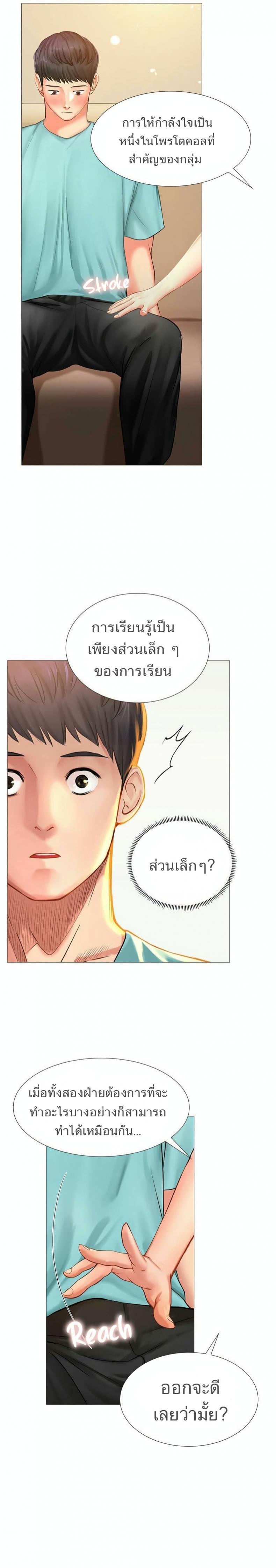 page-33