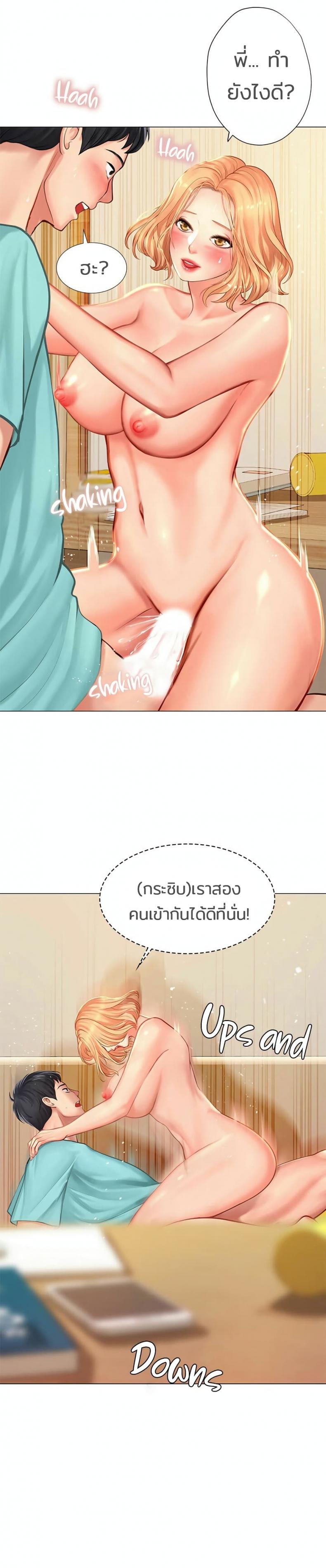 page-24