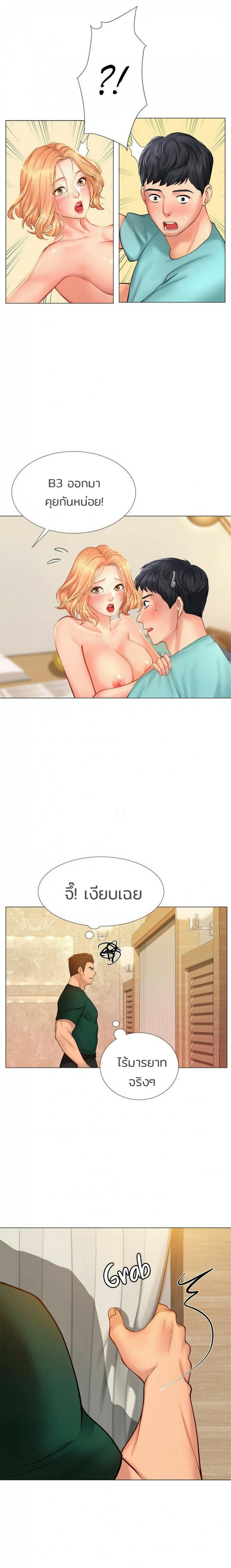 page-29