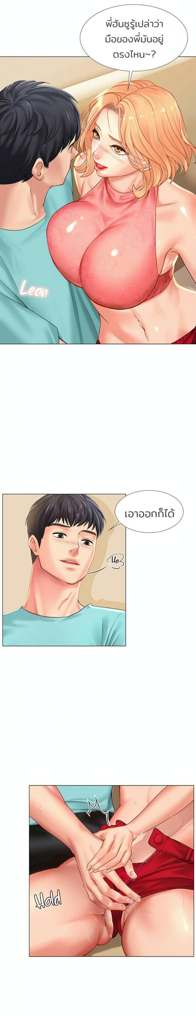 page-9