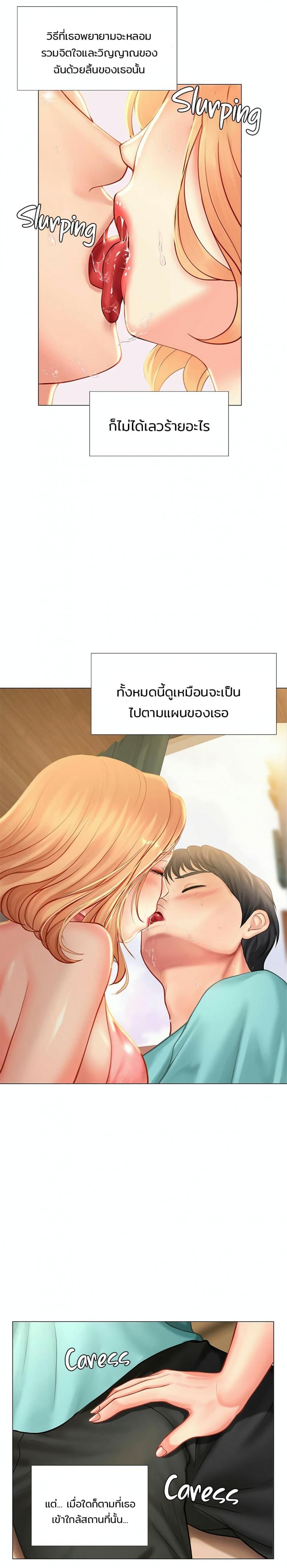 page-6