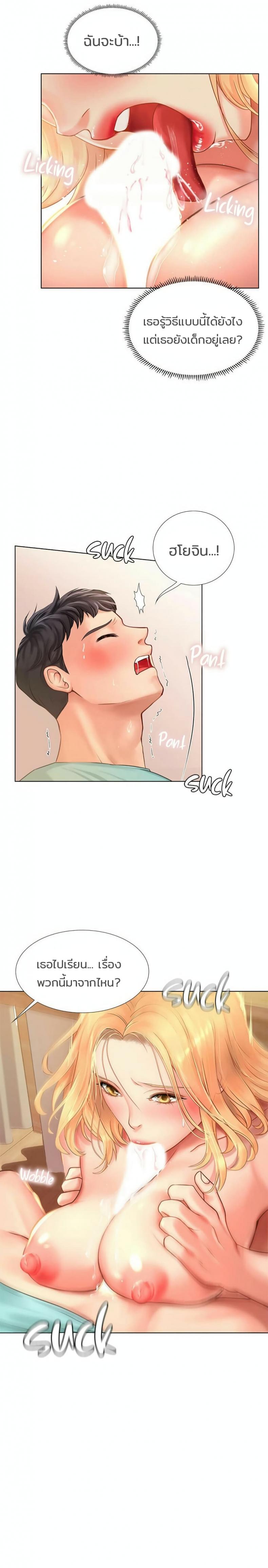 page-20