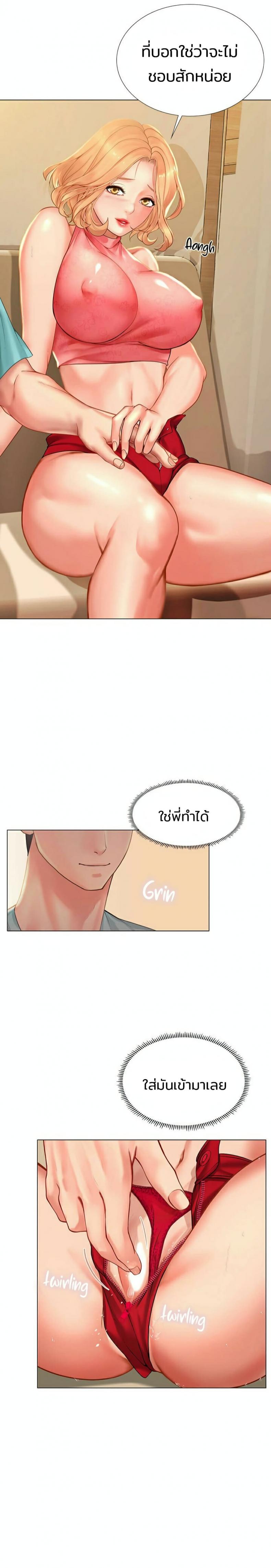page-10