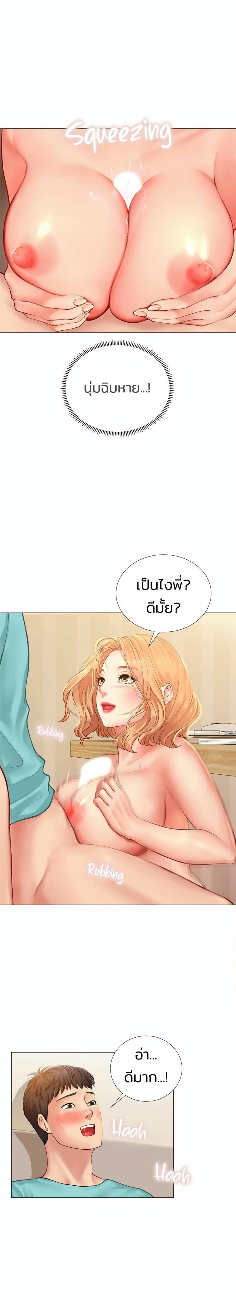 page-17