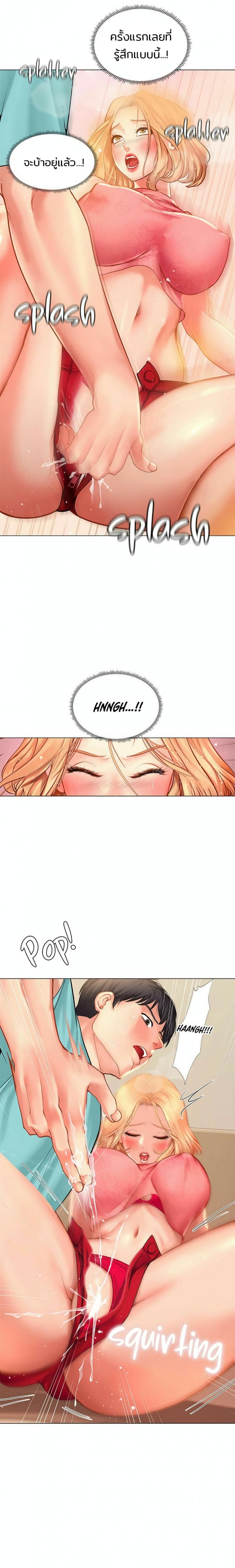 page-13