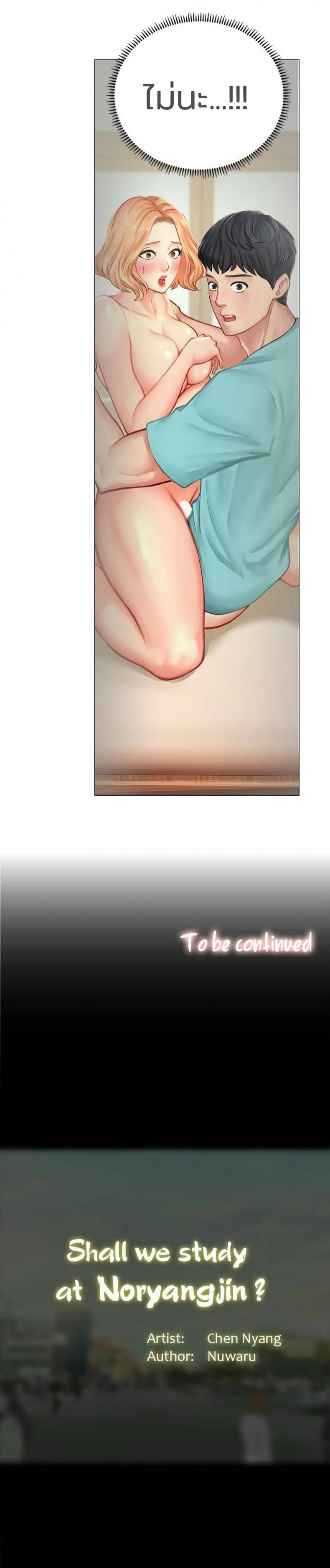 page-30