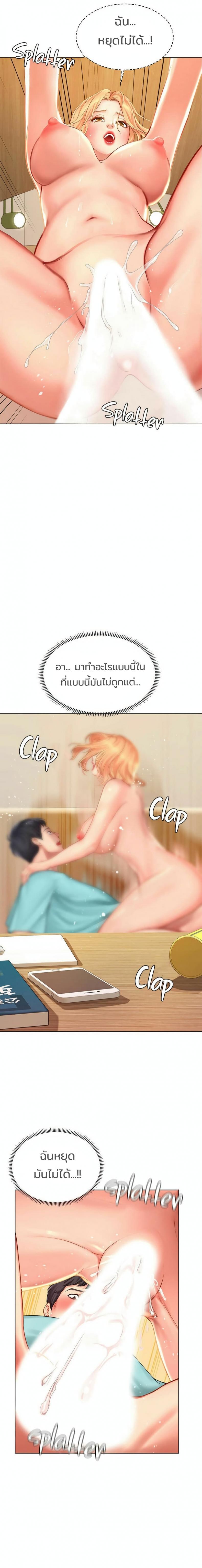 page-25