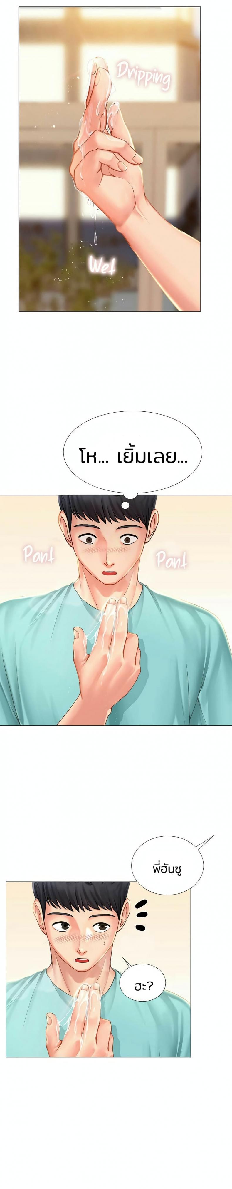 page-14