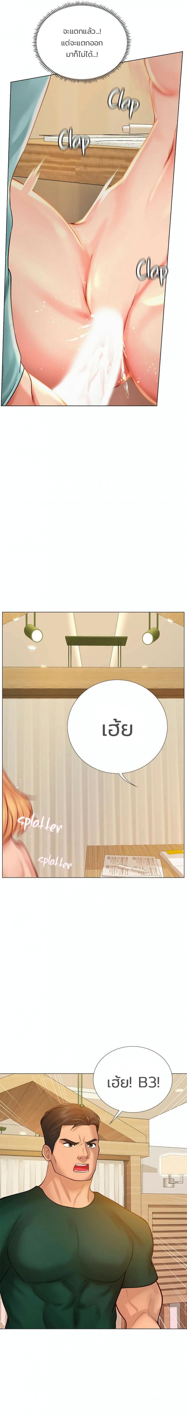 page-28