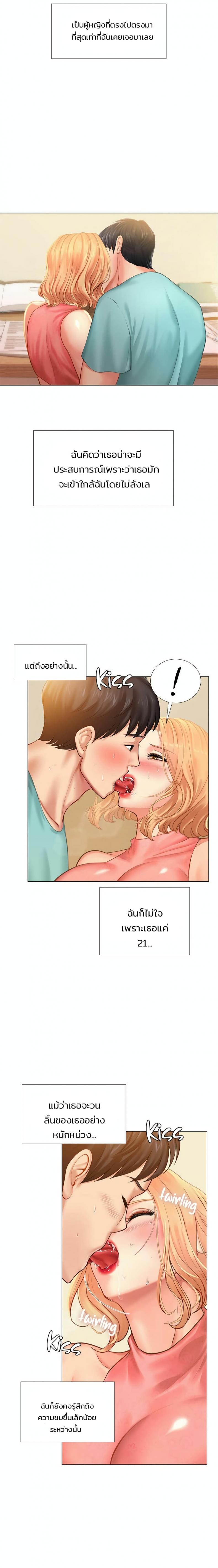 page-5