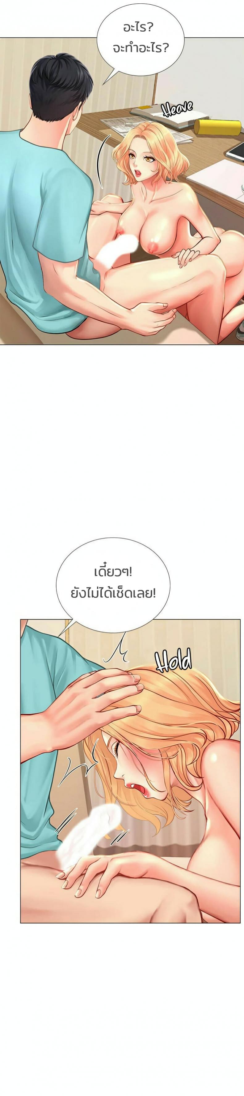 page-11